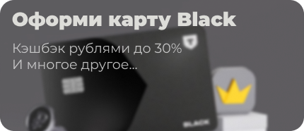 Специальное предложение